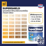 TOA Paint SuperShield เนียน ภายนอก (1/4กล. , 1กล. , 2.5กล. )( เฉดสี เหลือง ) สีผสม ทีโอเอ สีน้ำ สีทาอาคาร สีทาปูน สีทาบ้าน ซุปเปอร์ชิลด์ Catalog