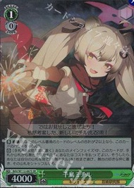Ws蔚藍檔案卡