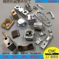 Machine Machinery Parts Precision Processing Hardware Non-Standard Lathe Milling Machine CNC OEM One-Piece Customization