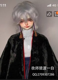 AOD 四分栀子 奶茶燒 頭+體 BJD