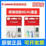 Canon Original PG-830 CL-831 40 41 IP1180 1880 Black Color Ink Cartridge