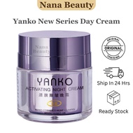 Yanko Advance Night Cream