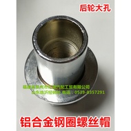 Half Trailer Accessories Fuhuaqiao BPW Bridge Aluminum Alloy Steel Rim Wheel Hub Screw Cap Tire Bolt