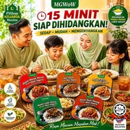 MGWOW HALAL Nasi Segera Self Heating Rice Makanan Segera Ready to Eat Travel Camping Dorm