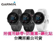 露露通問新款 免運刷卡分期零利率 GARMIN Forerunner 245 music 音樂心率錶