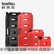Outboard Fuel Tank Oil Pipe Reinforced Explosion-Proof High Temperature Resistant 12 Liters 24 Liter