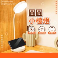其他品牌 - 燈 檯燈 桌燈 電燈 床頭燈 led檯燈 書桌燈 充電燈 夾式檯燈