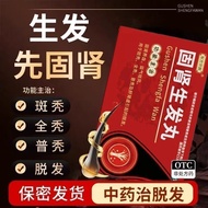 Nourishing Blood Hair Loss Guarantee Pills Doctor 2.5g2.5g Zong 4 Bags Hair Growth Pill Box Oriental