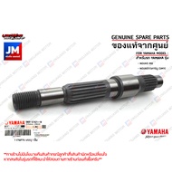 5MXE74211000 ชุดแกนราวสเตอร์ ชุดเเกนล้อหลัง  AXLE DRIVE เเท้ศูนย์ YAMAHA NOUVO MX NOUVO115คาร์บู (5M