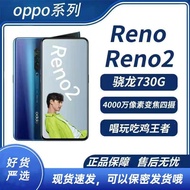 二手手機二手手機OPPO Reno8+256G智能全面屏升降攝像王者吃雞學生機R11S