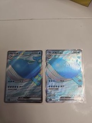 Pokemon ptcg 吼鯨王