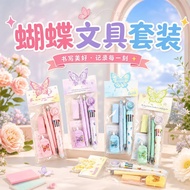 High-value Butterfly Stationery Set Student Multifunctional Stationery Gift Pack Student Gift Class 