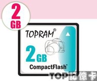 TOPRAM 2GB 2G CF CF I 120x Type I Compact Flash 記憶卡 顆粒