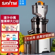 ST/💯Shiweite Juicer Household Separation of Juice and Residue Press Blender Commercial Large Diameter Stainless Steel Di