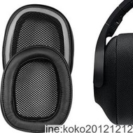 適用Logitech羅技G533 G433 G231耳機套耳罩G233 Gpro G331 g533耳機套耳墊耳套游戲耳