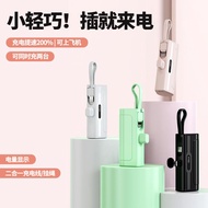 ❀Portable mini self-cable capsule power bank large capacity 10000 mAh 5000 universal for Huawei and Apple mobile phones
