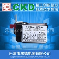 Zhihongde RH-10E/C Heat Overload Relay/Heat Relay 0.47A~18A Optional