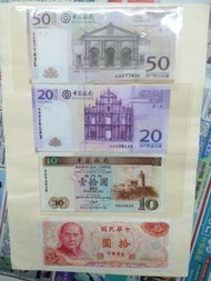 AA版澳門幣共4張
