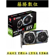 Msi Rtx 2060 Super Gaming Agent Solid Retail Fake 1 For 10msi Rtx 2060 Super Gaming