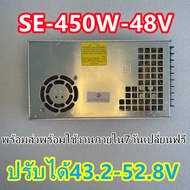 พร้อมใช้ พร้อมส่ง แพลตตินั่ม 94% สวิทซ์ชิ่ง 12V 38A 460W ของ HP LITEON HUAWEI DETLA แท้ จ่ายไฟนิ่งๆแ