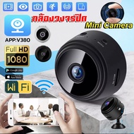 【APP:V380Pro】กล้องหลอดไฟ กล้องวงจรปิด360° WIFI กล้องวงจรปิดไร้สาย Bulb IP Camera 3ล้านพิกเซล Full HD 1296P กล้องแอบถ่าย คมชัดทั้งกลางวัน ส่งสัญญาณเตือนอัติโนมัติ กล้องวงจรปิดดูผ่านมือถือ