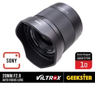 VILTROX 20mm f2.8 Fullframe Auto Focus Wide เลนส์ Sony / Nikon Z ( 20 mm f 2.8 ออโต้โฟกัส หน้าชัดหลั