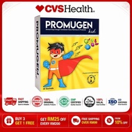 [CVS Pharmacy]   Promugen Kid 2gx30s