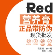 Red Dog Nutritional Cream Hair Removal Cream 58g/120g Nutritional Hair Removal Calcium Supplement Pe