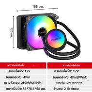 Teucer ระบายความร้อนด้วยน้ำ120/240/360มม. หม้อน้ำระบายความร้อนด้วยน้ำสำหรับ20XX 1700 1200 AM4 AM5 11
