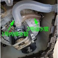 原装松下洗衣机内排水管XQB65-Q636U/H641U/QA6131/T6021底溢水管Original Panasonic washing machine internal drainage pipe XQB620231206