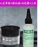 Car Leather Seat Repair Genuine Sofa Refurbishment Damaged Cracks Crack Complementary Color Cream Pa