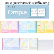 Chiikawa Campus Notebook Dot A Border 2