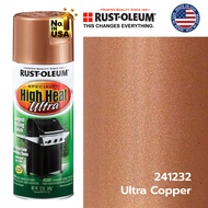 สีสเปรย์ทนความร้อนสูง High Heat Spray - RUST OLEUM-Automotive - Hight Heat 1200°F (650 องศาเซลเซียส)