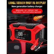 Motorcycle battery charger repair battery charger car battery charger