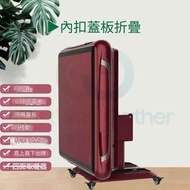 全自動電動麻雀機Electric Mahjong Machine 電動麻將機 【折疊DB1紅色 -蓋板】餐枱兩用麻雀機 折疊麻雀枱Folding Mahjong Table 麻將桌 T-22196 G