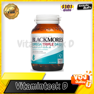 Blackmores Omega Triple Daily แบลคมอร์ส โอเมก้า ทริปเปิ้ล เดลี น้ำมันปลา สูตรโอเมก้า 3 เข้มข้น (60 แ