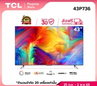 (NEW 4K TV TCL 2023) ทีวี TCL 43 LED 4K UHD Google TV Wifi Smart TV OS (รุ่น P736) Google Assistant 