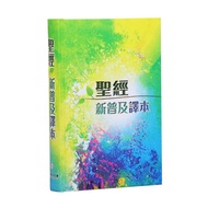 Bible: New General Translation/Chinese Bible Association eslite