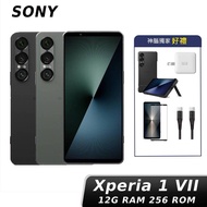 Sony Xperia 1 VII (XQ-FS72) 12G/256G 【贈配件大禮包】