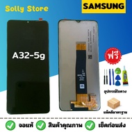 Original Samsung A32-5g Screen + Screwdriver Set