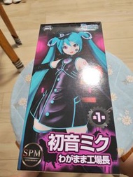 初音未來 SPM 工廠長 Ver. 模型