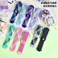 EBWY READY STOCK Kuro Braided Magnetic Watch Strap Far EasTone360 T1 F1 F2 E2 M2Strap Little Genius 