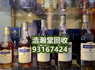 洋酒回收 cognac 軒尼詩 Hennessy - 90年代VSOP特醇干邑白蘭地 人頭馬 remy martin  路易十三 馬爹利  martell XO camus  長頸FOV等名酒收購