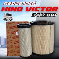 Air filter Hino 500 FM1A GV1A 344HP Victor 500 FM2P GY2P SY2P 380HP filter(17801-EW030+17801-EW040)(