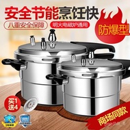 KY-$ German Genuine Goods Pressure Cooker Pressure Cooker Household Mini Small Gas Gas Induction Cooker Universal New Co