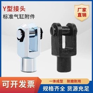 Standard Cylinder Accessories Y-Type I-Type Connector SC-16/20/32/40/50/63/80/125 Pneumatic Accessor
