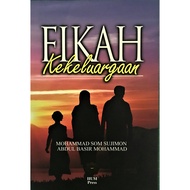 Fikah Kekeluargaan | Mohammad Som Sujimon & Abdul Basir Mohammad (Buku Anda | IIUM Press)