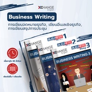 Business Writing Course 1 2 3 Letter Email Announcement/Conference