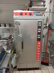 電蒸爐