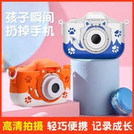 Children's Digital Camera 2000W Dual Camera Cartoon Toy Camera Mini Slr